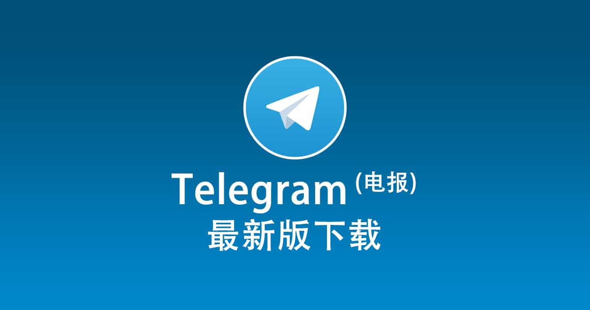 Telegram number screening software filters active Telegram users.